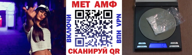 как найти закладки  Фокино  АМФЕТАМИН Розовый 