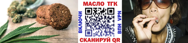 Cannafood конопля  Фокино 