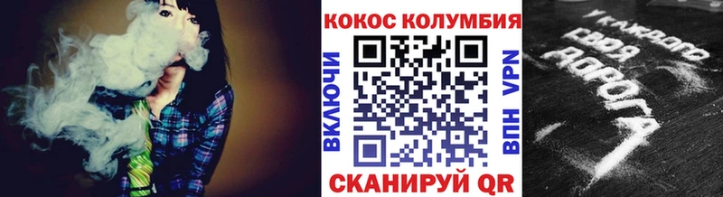 COCAIN 98%  Фокино 