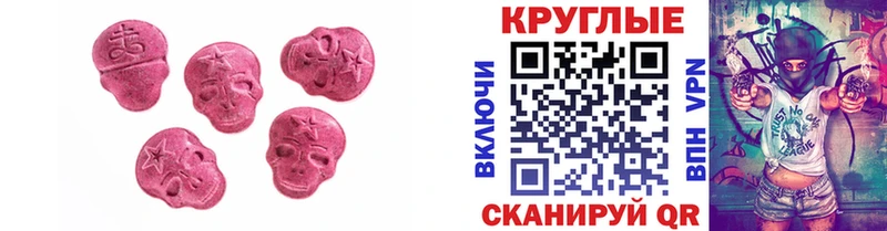 мега ссылка  Фокино  Ecstasy DUBAI 