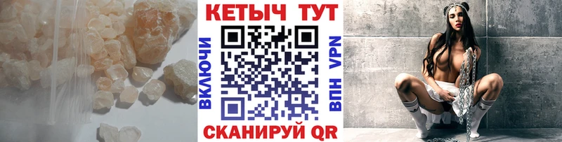 КЕТАМИН ketamine  Фокино 