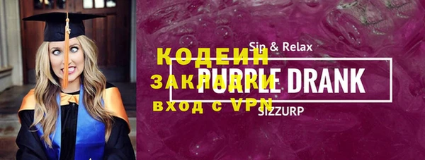MDMA Абдулино