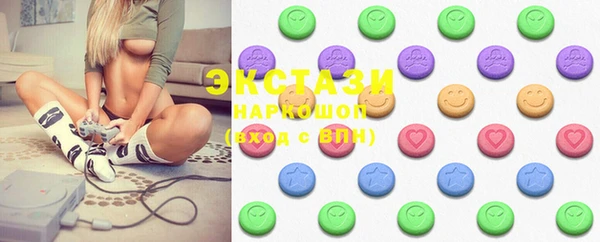 MDMA Абдулино