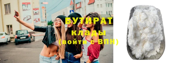 MDMA Абдулино