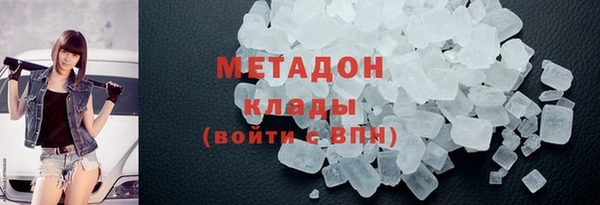 MDMA Абдулино