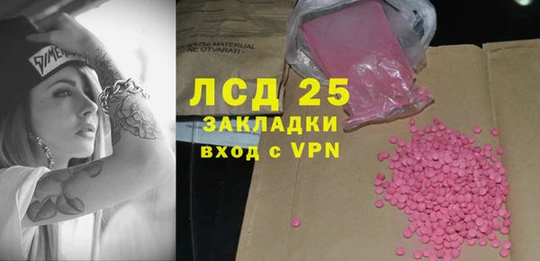 МДПВ Медногорск