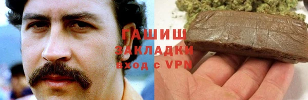 MDMA Абдулино
