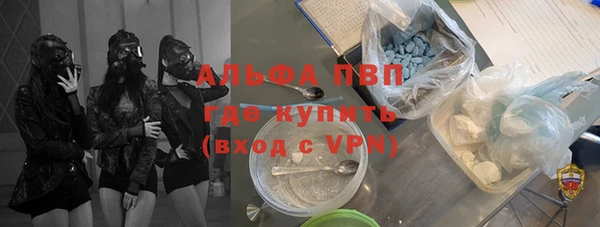 MDMA Абдулино