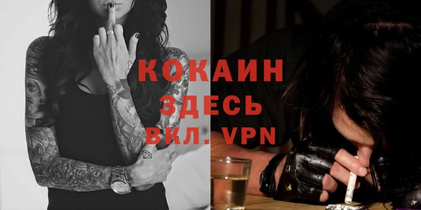 бутик Абинск