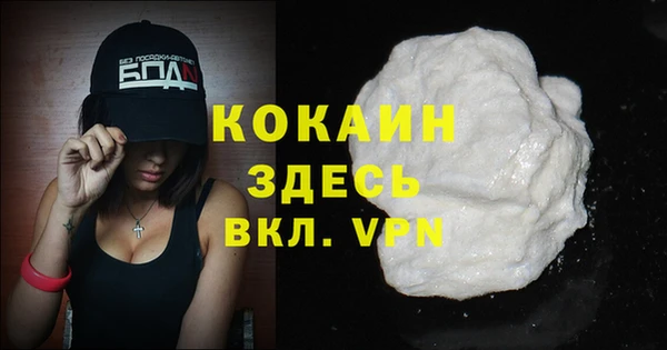 MDMA Абдулино