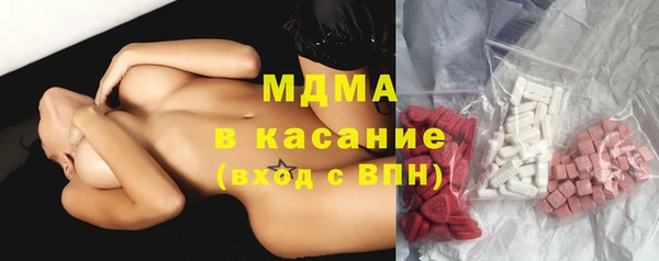 бутик Абинск