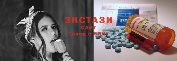 бутик Абинск