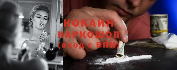 бутик Абинск