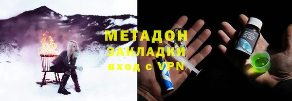 MDMA Абдулино