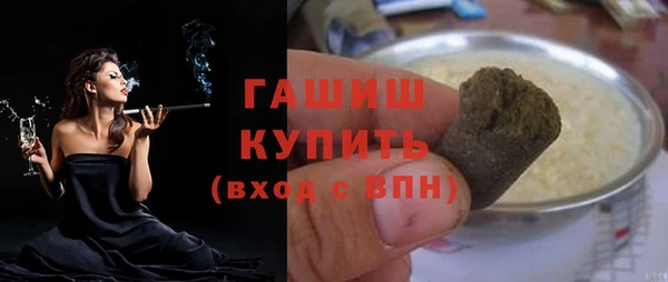 MDMA Абдулино