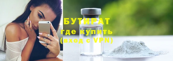 MDMA Абдулино