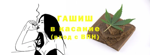 бутик Абинск