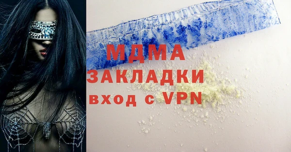 бутик Абинск
