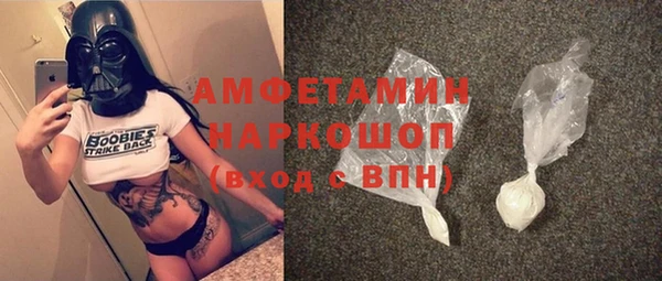 MDMA Абдулино