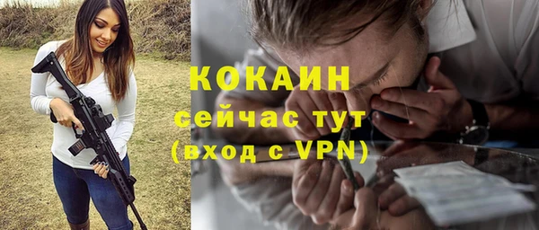 бутик Абинск