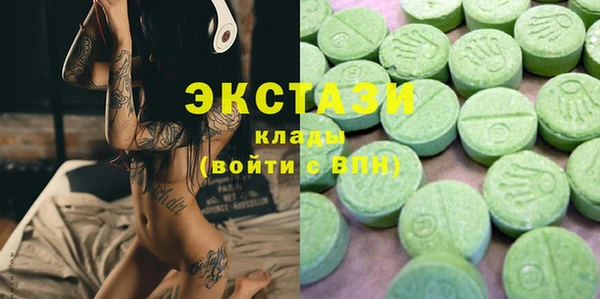 бутик Абинск