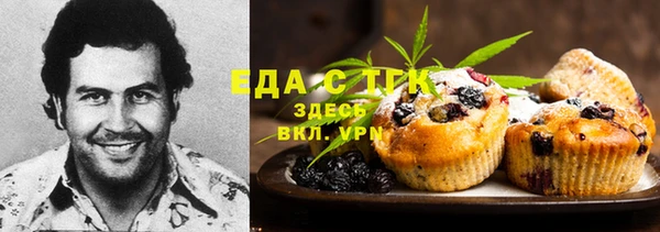 MDMA Абдулино