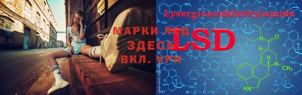 бутик Абинск