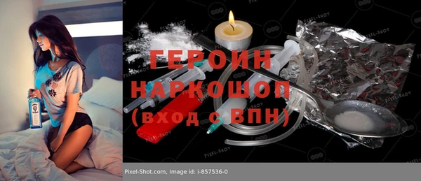 бутик Абинск