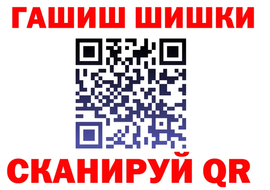 APVP Crystall tor мориарти MEGA Фокино