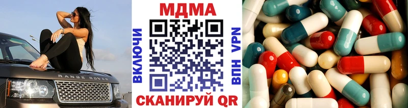 MDMA VHQ  хочу   Фокино 