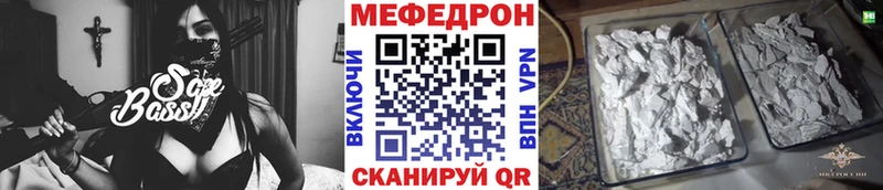 Меф кристаллы Фокино
