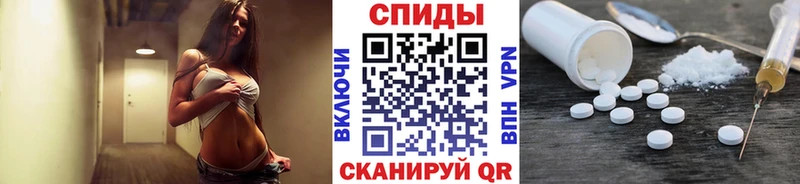 Первитин Декстрометамфетамин 99.9% Фокино